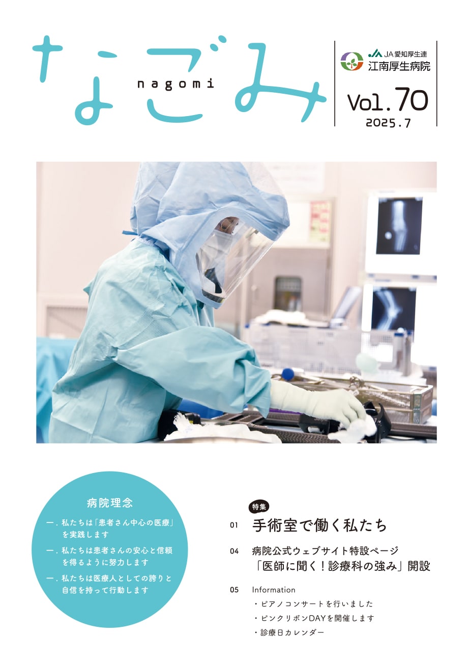 最新号