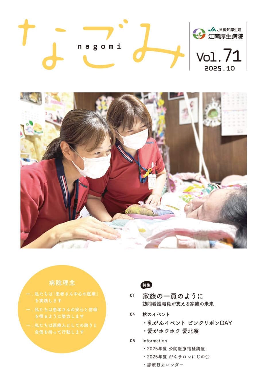 最新号